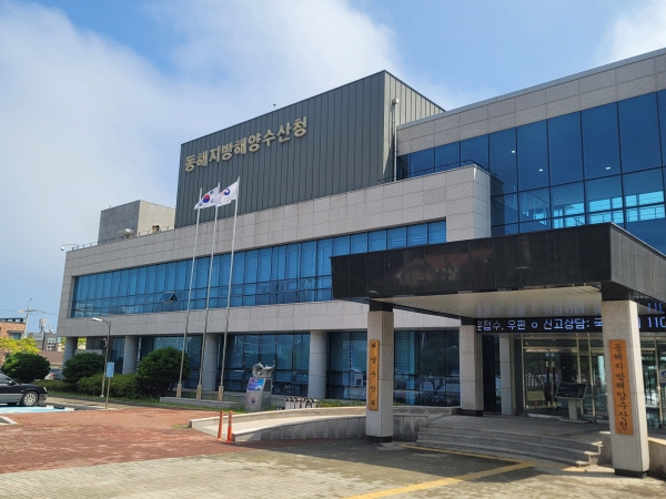 동해지방해양수산청, 가을철 해양 사고 유의…예방대책 시행