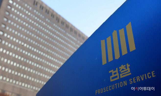 檢, 조영달 전 서울교육감 후보 선거캠프 관계자 불구속 기소