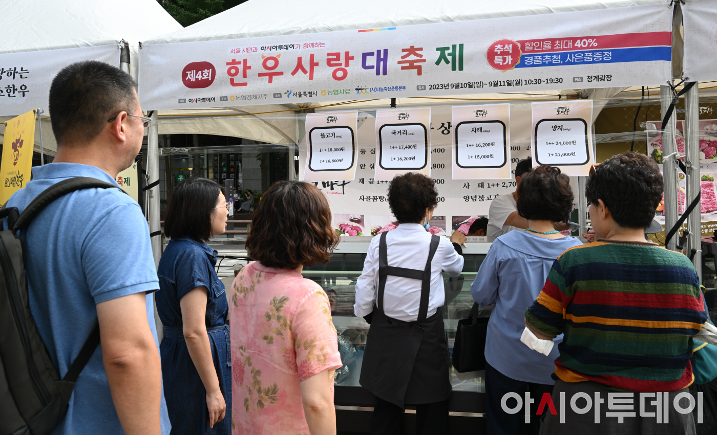 [포토] 청계광장서 만난 청정한우