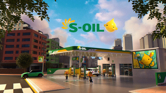 S-OIL, 주유소 속 판타지 세상 그린 새 광고 공개