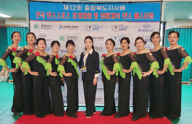 음성군 소이면 라인대스팀 충북도지사배 전국 댄스스포츠 대회 우승