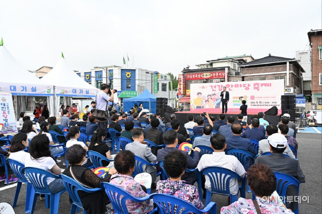 여주시 제6회 건강한마당 축제 성황리 종료