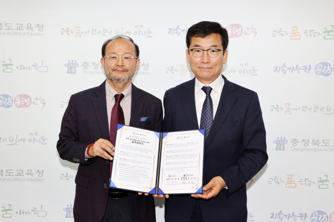 충북도교육청, 청주문화산업재단과 창의에술교육 협약