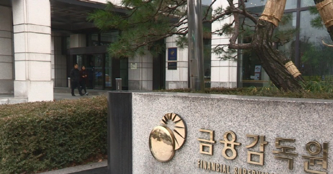 금감원, 군장병 금융사기 예방 목적 금융포켓가이드북 제작