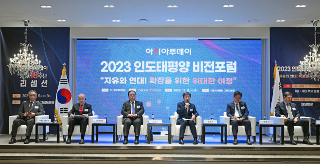 [2023 창간포럼]동남아, 한·미·일 협력 자산…중국과의 공존 장기적 목표