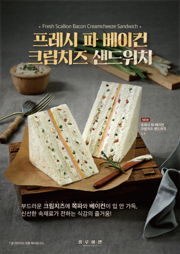 홍루이젠, 신메뉴 2종 출시…MZ세대 공략