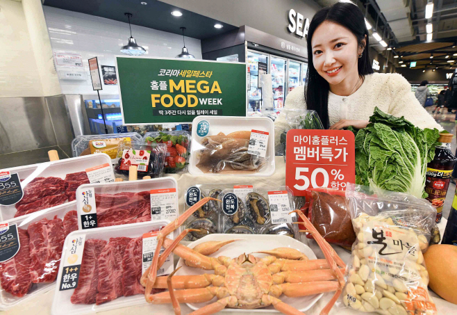 홈플러스, 한우·대게 최대 50% 할인…홈플 메가푸드위크 마지막 혜택 공개