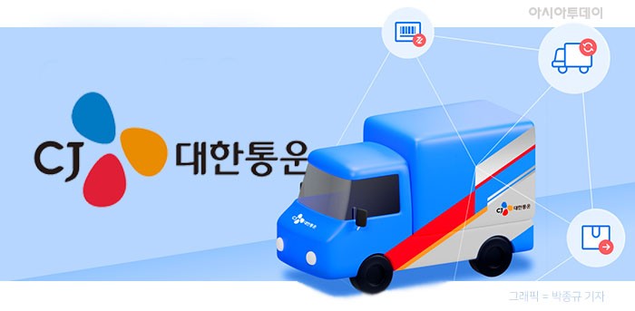 CJ대한통운, 택배 물량 증가와 수익성 개선