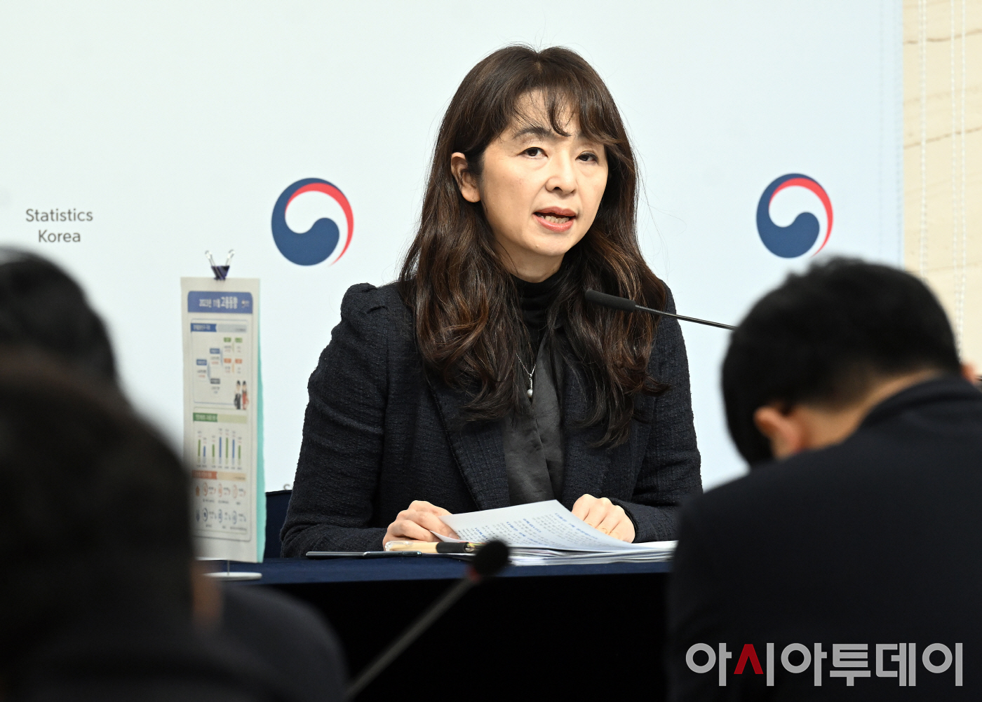 [포토] 2023년 11월 고용동향 결과 발표하는 서운주 국장