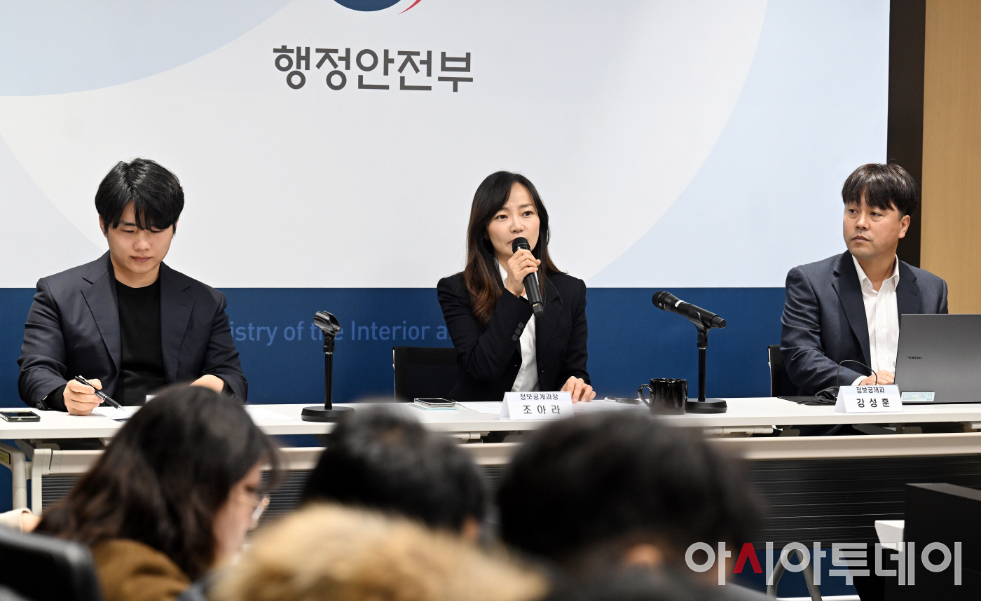 [포토]조아라 과장 국민들이 신속하고 정확한 양질의 행정서비스 이용 가능