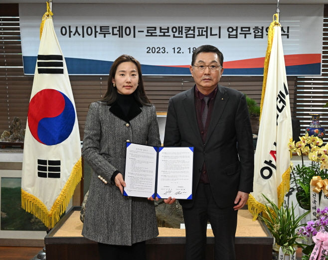 아시아투데이-로보앤컴퍼니, 사업 공동협력 MOU 체결