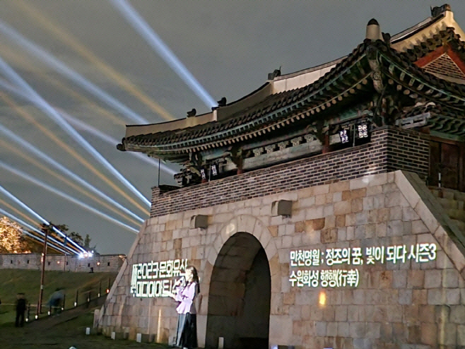 수원화성 성 밖 건축규제 500m→200m 완화