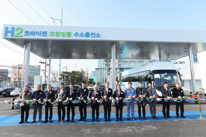 포항 장흥 상용 수소충전소 준공식 개최…경북 최대 규모