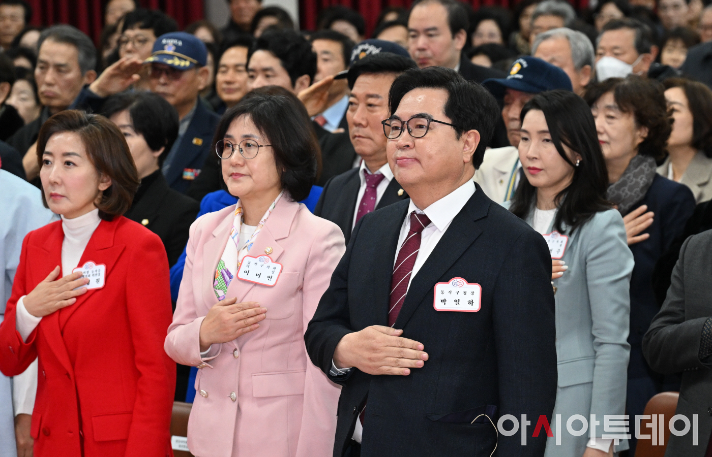 [포토] 동작구 신년인사회 국민의례하는 박일하 동작구청장