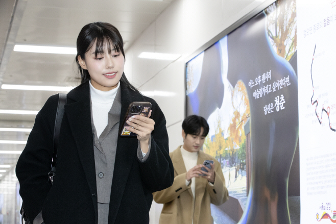 KT, 개인화 문자·디지털 광고 통합한 'KT 애드트윈' 출시