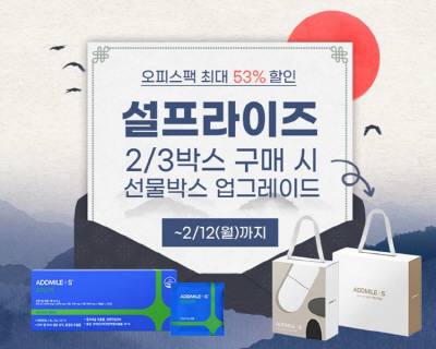 신풍제약 애드마일스 최대 53% 할인·혜택 설프라이즈