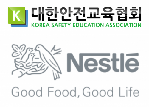 대한안전교육협회, 네슬레코리아유한책임회사 근로자 위한 정기안전보건교육 실시