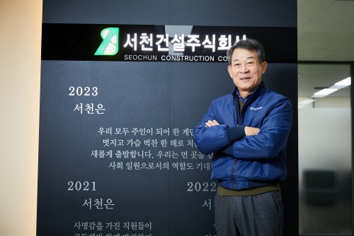 [조기취업형 계약학과 참여기업 인터뷰(13)] 명지전문대 연계 기업 서천건설 김태수 부사장, 인력 채용이 어려운 건설 분야, 인재를 조기 확보하다