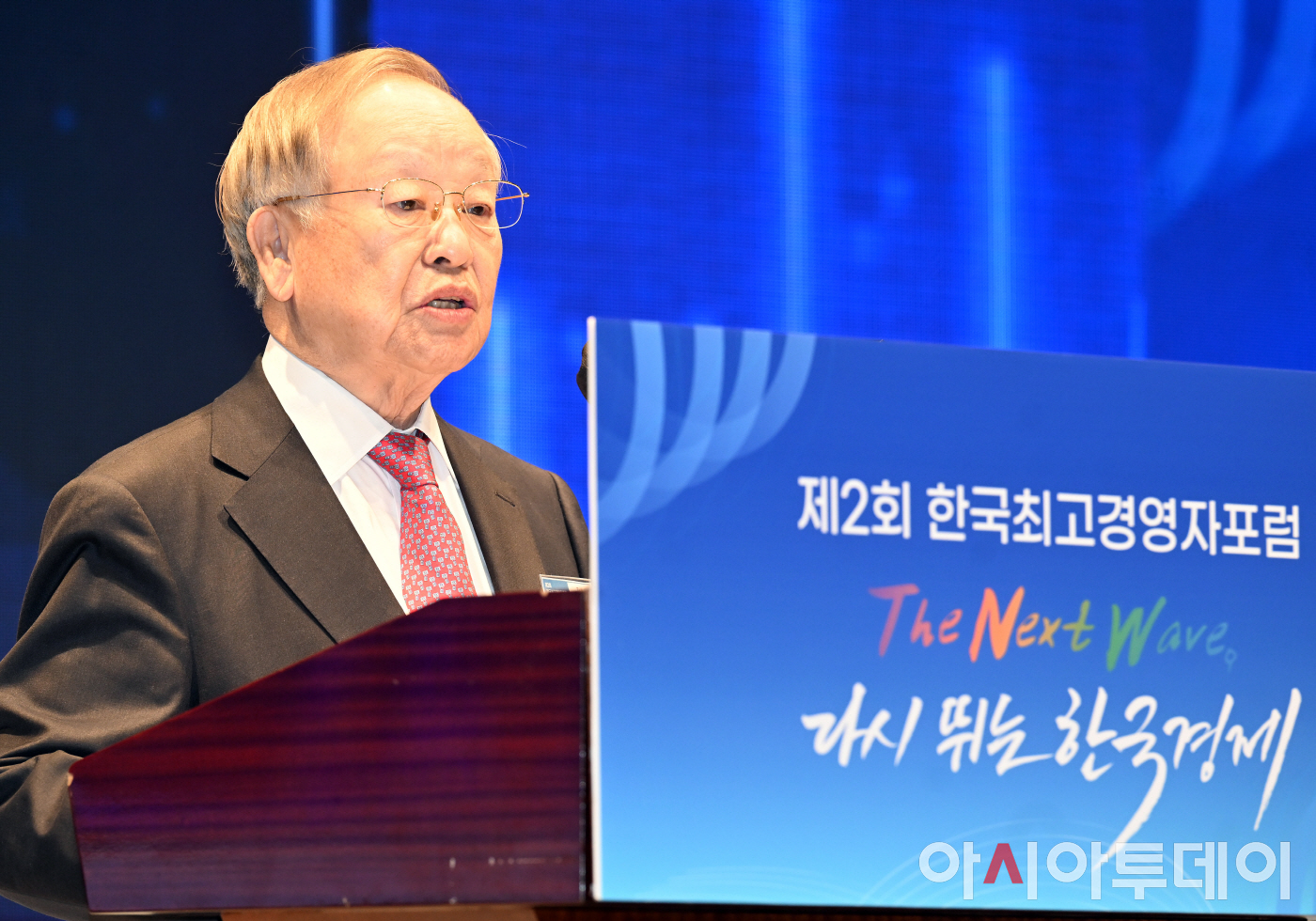 [포토] 제2회 한국최고경영자포럼에서 축사하는 손경식 회장