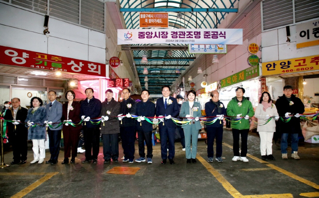안양중앙시장, 경관조명 설치 등 환경개선으로 전통시장 활력 불어 넣어