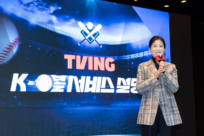 티빙 최주희 대표 KBO 시범경기 미흡했다…팬들 지적 인지