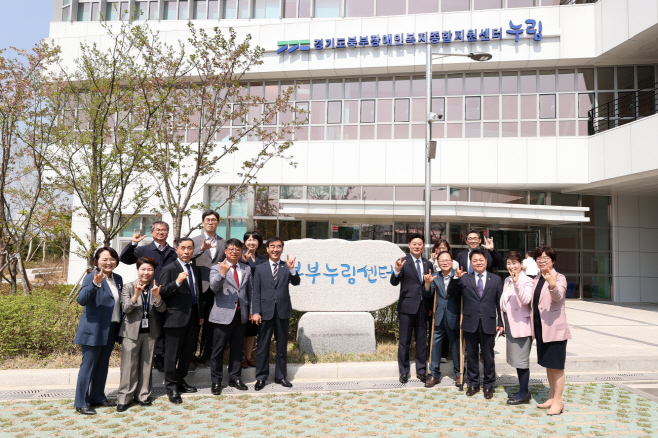 경기도의회 복지위, 시각 장애 보행 체험 실시
