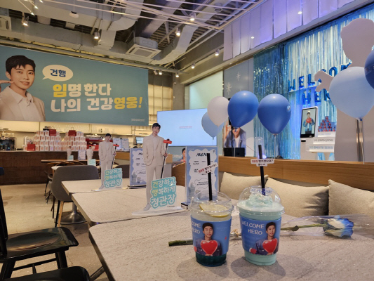 인삼공사, 임영웅 광고 모델 축하 정관장 팝업 카페 운영