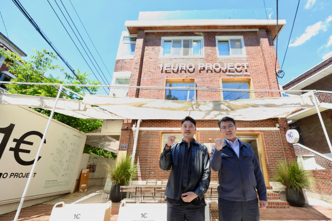 오기웅 1유로 프로젝트 사례 확산 방안 고민