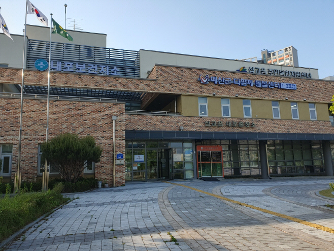 새단장 내포 평생학습센터, 21일부터 프로그램 수강생 모집