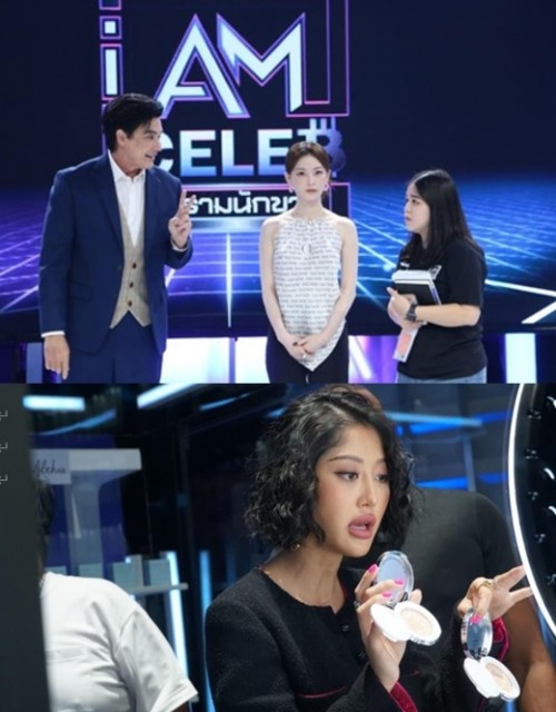 태국 셀럽 판매 오디션 ‘아이엠셀럽’ 시즌2 방송 예정