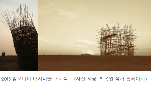 [윤현정의 컬처&] 대지를 품고 환경을 조각하는 작가, 최옥영