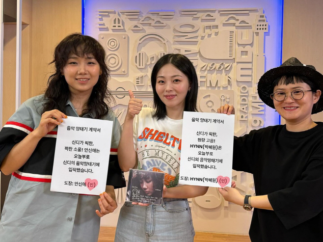 HYNN(박혜원), 안신애 노래에 눈물 펑펑…왜?