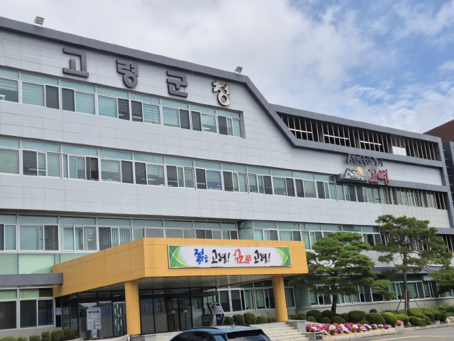 고령군 개진면 상수도 교체작업 중 수도 이물질 발생