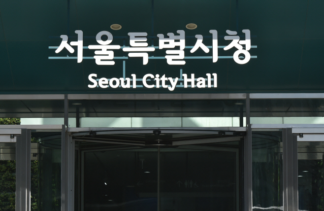 서울·부산, 우호교류강화  MOU