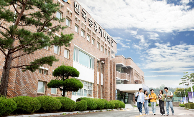 한국승강기대학교, 기능 인재양성 교육부 글로컬대학 선정