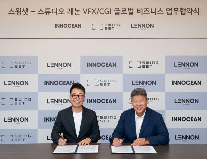 이노션 자회사 스튜디오레논, 스윙셋과 MOU 체결
