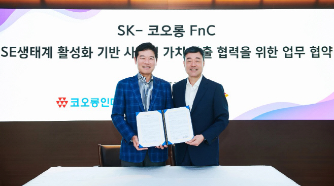 조직 개편에 신사업 노크···코오롱FnC, 도약 향한 발판 쌓는다