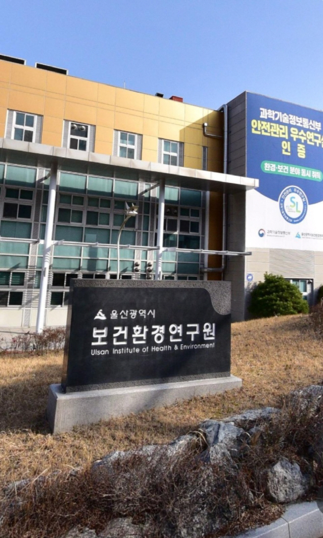 울산보건환경연구원, ‘재난성 가축전염병 특별방역대책’ 추진