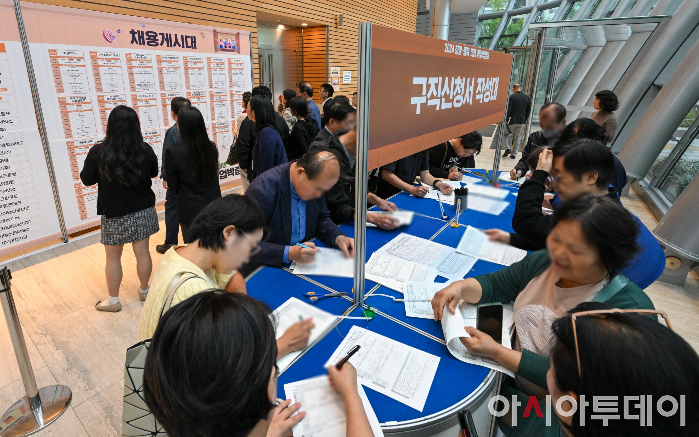 [포토] 2024 희망·행복·미래 취업박람회