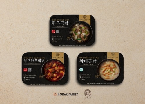 호박패밀리, 건강한 가정간편식(HMR) 시장 도전장