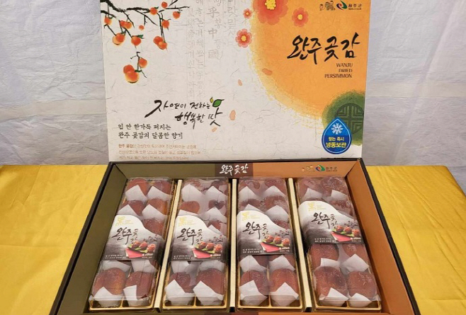 쫄깃하고 달콤한 곶감 맛보러 완주로 오세요