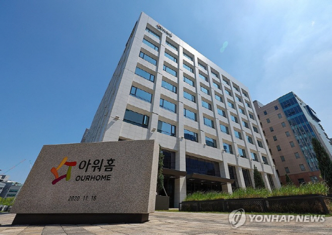 한화호텔앤리조트, 아워홈 인수…지분 58.62% 확보