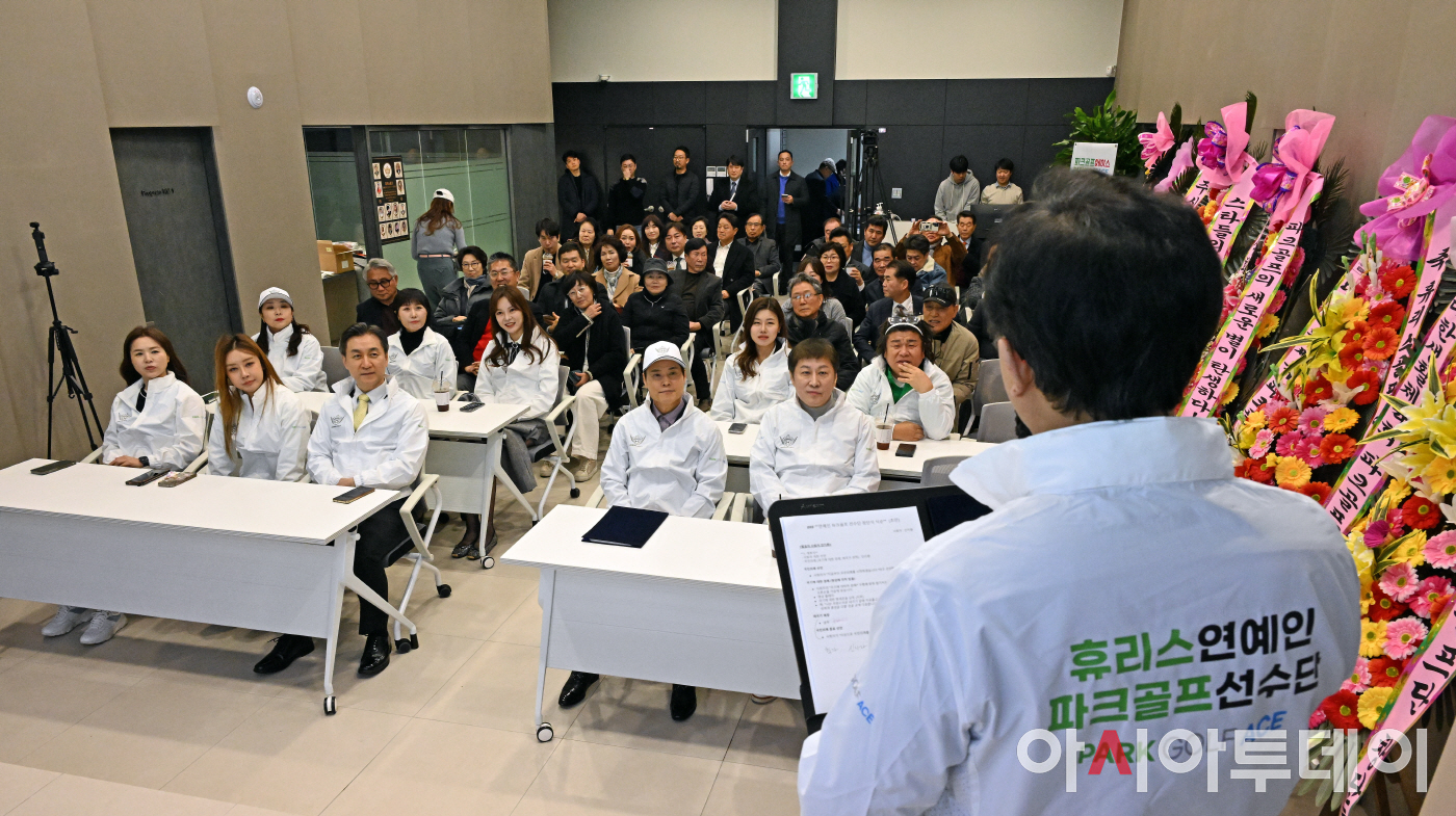 [포토] 휴리스골프 연예인 파크골프 선수단 창단식 개최