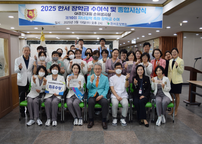 정읍 한서요양병원, 자녀입학 축하 장학금 420만원 지원 훈훈