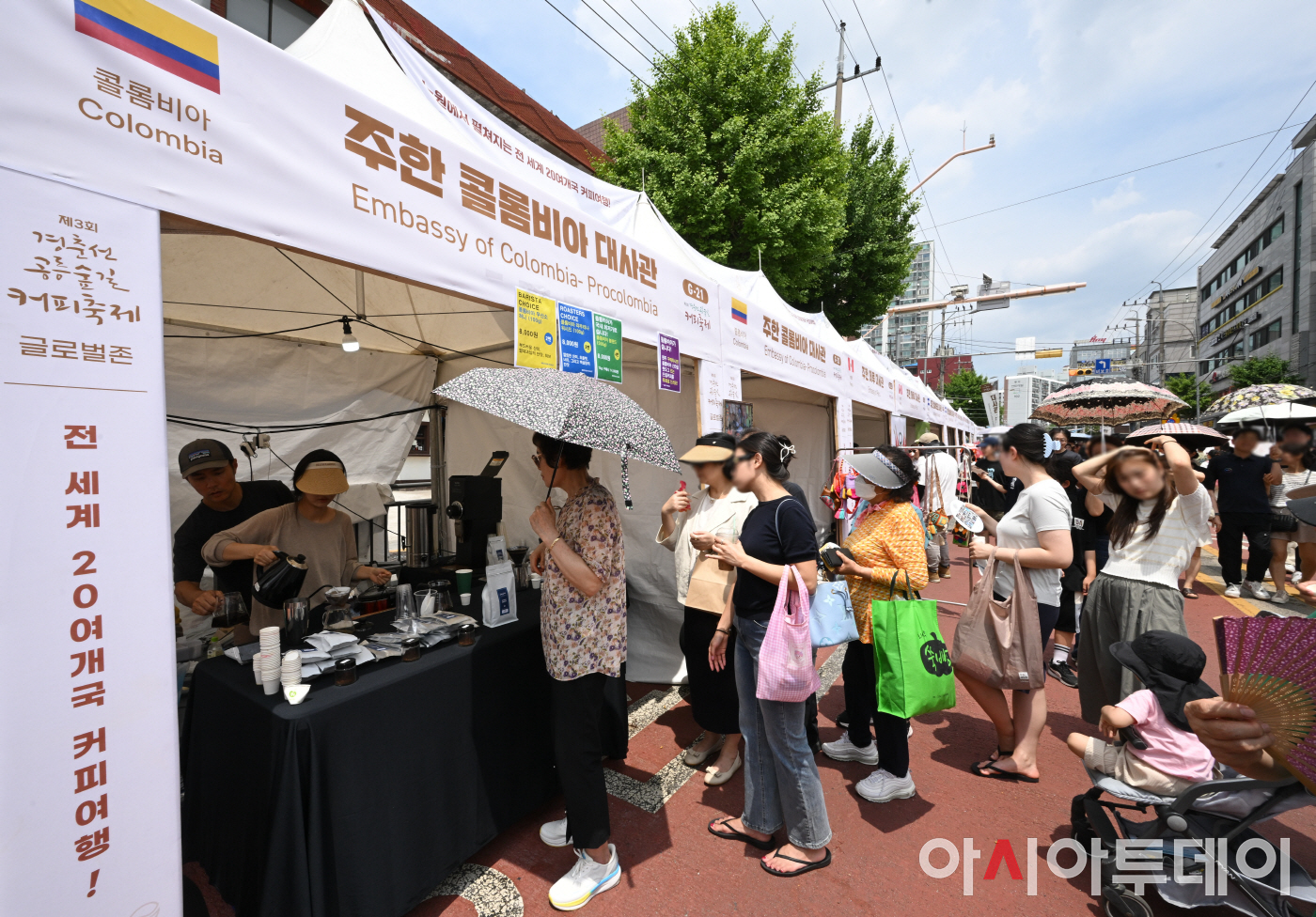 [포토] 세계 커피 한자리에 경춘선 공릉숲길 커피축제
