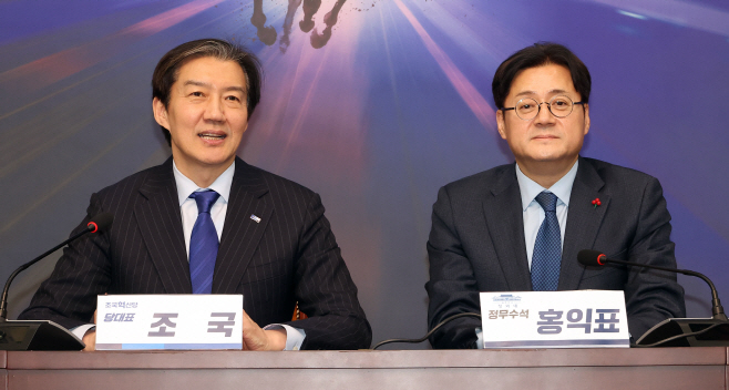 조국, 홍익표에 "6월 원포인트 개헌해야"… 洪 "국회 합의시 가능"