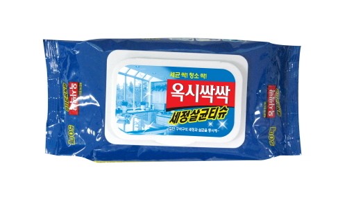 [여행레저] 여행지에서도 깔끔함을 유지하는 센스!