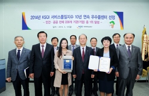 [메디포토] 국민연금공단, 10년 연속 ‘우수 콜센터’ 선정