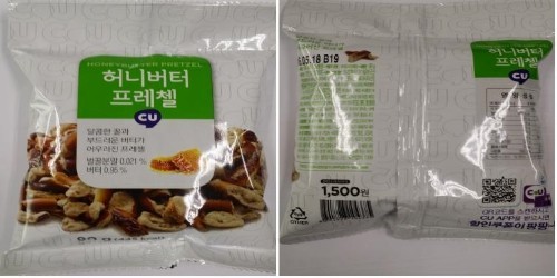 유통기한 미표시 원료 사용…CU ‘허니버터 프레첼’ 회수