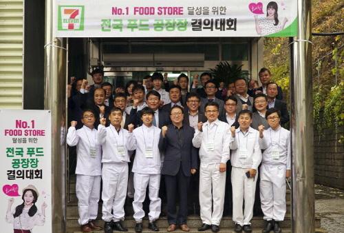 세븐일레븐 “품질 最高, 맛도 最高 도시락 만들겠다”